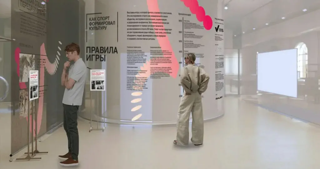 Выставка фонда Потанина