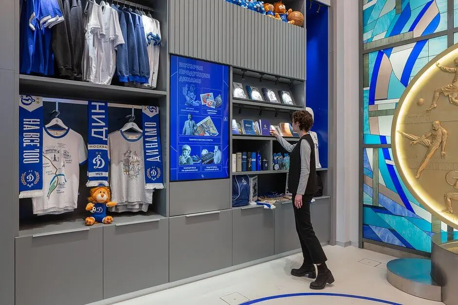 Музей «Динамо»